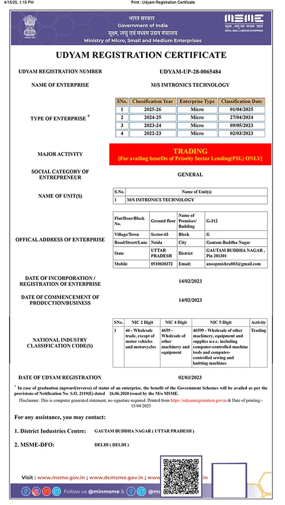 Official Corporate SMT Operations Certificate - Udyam Registratiion Certificate